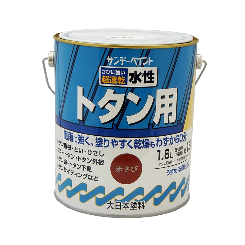 格安激安 サンデーペイント 油性トタン用塗料 青 1.6L 1缶 ｱｵ