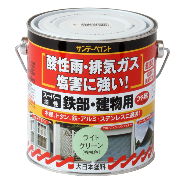 油性トタン用塗料 - 屋外トタン用塗料 | 塗料メーカー サンデー