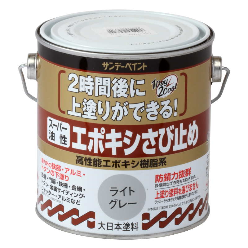 日本ペイント 1液水性デクロ 赤さび色 16kg 1缶 - 3